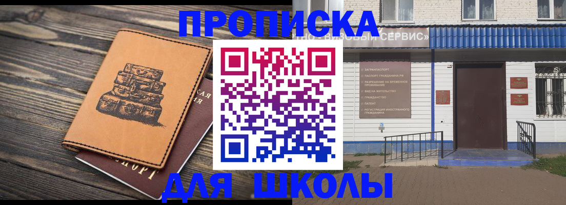временная регистрация 2025 в Краснодарском крае